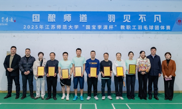 羽见不凡 共筑合作——我校成功...